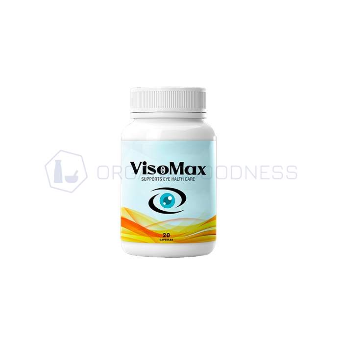 VisoMax